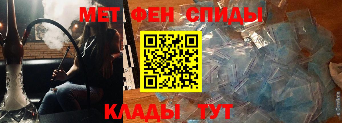 Амфетамин VHQ  Amphetamine  Феодосия 