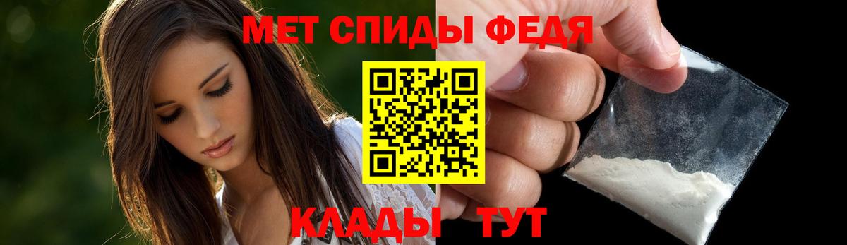 Amphetamine Розовый Феодосия