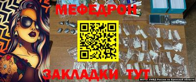 мефедрон VHQ Апшеронск