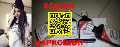 шишки Аргун