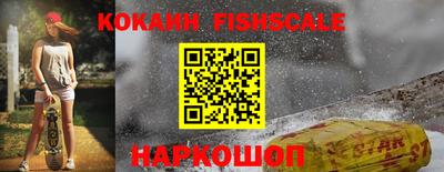 кокаин Апрелевка