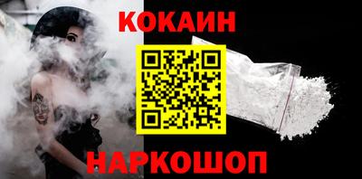 мефедрон VHQ Апшеронск