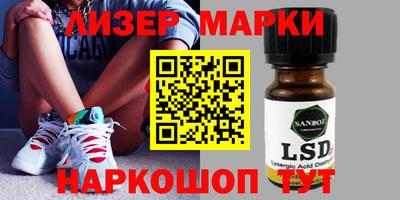 мефедрон VHQ Апшеронск