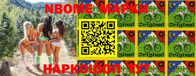 шишки Аргун