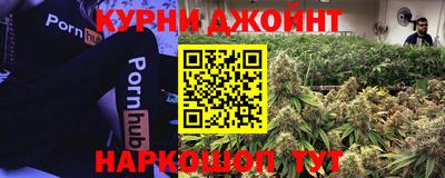 мефедрон VHQ Апшеронск