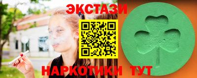 кокаин Апрелевка