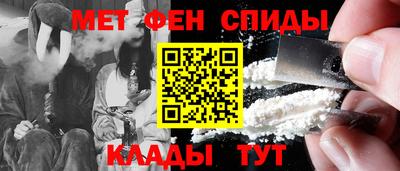 мефедрон VHQ Апшеронск