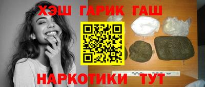 мефедрон VHQ Апшеронск