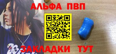 мефедрон VHQ Апшеронск