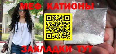 шишки Аргун