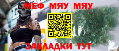 шишки Аргун