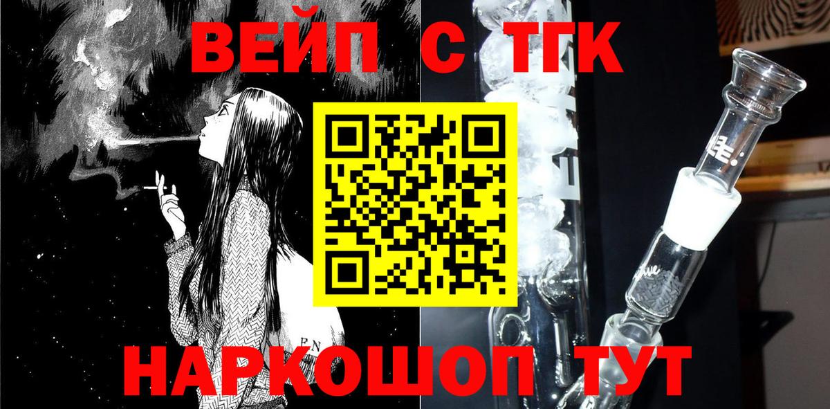 ТГК гашишное масло  Феодосия  Дистиллят ТГК гашишное масло 