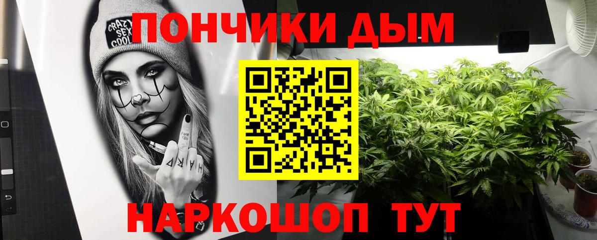 Канабис индика  МАРИХУАНА Bruce Banner  Канабис марихуана  Феодосия 