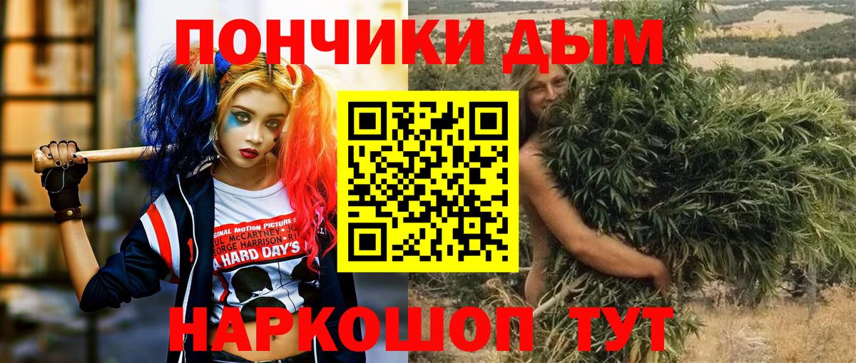 Канабис Bruce Banner Феодосия